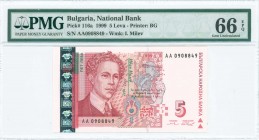 BULGARIA: 5 Leva (1999) in red, brown and green on multicolor unpt with Ivan Milev at left. S/N: "AA 0908849". WMK: Ivan Milev. Printed by PBNB. Insid...