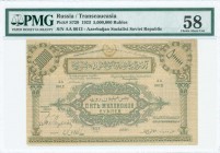 RUSSIA / TRANSCAUCASIA: 5 Millions Rubles (1923) in green on olive and dull red unpt with Arms at upper center. S/N: "AA 0012". Inside holder by PMG "...