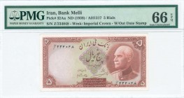 IRAN: 5 Rials (AH1317 / 1938) in red-brown on multicolor unpt with portrait Shah Reza at right. S/N: "Z/234048". Variety: Without date stamp on back. ...