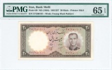 IRAN: 20 Rials (SH1337 / 1958) in dark brown on light brown, lilac and multicolor unpt with fifth portrait of Shah Pahlavi in army uniform at right. S...