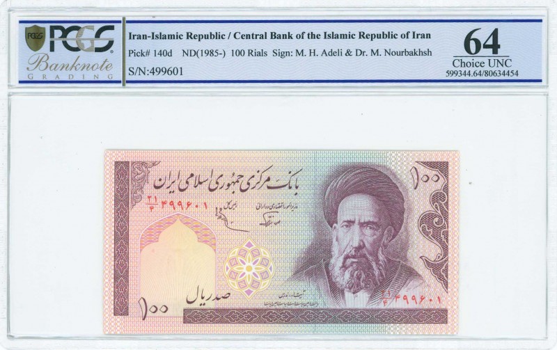IRAN: 100 Rials (ND 1985-) in purple on multicolor unpt with Ayatollah Moddaress...
