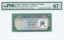 OMAN: 1/2 Rial Saidi (ND 1970) in brown on blue-green and multicolor unpt with Arms at right. Radar S/N: "A/2 435534". WMK: Arms. Inside holder by PMG...