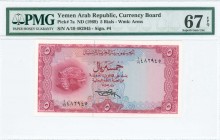 YEMEN / ARAB REPUBLIC: 5 Rials (ND 1969) in red on multicolor unpt with bronze lions head sculpture at left. S/N: "A/19 482945". WMK: Arms. Inside hol...