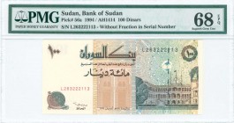SUDAN: 100 Dinars (AH1414 / 1994) in black and deep brown-violet on multicolor unpt with Peoples Palace at lower right. Second type S/N: "L 263222113"...