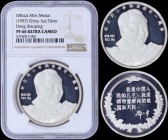 CHINA: Silver medal (1997) commemorating Deng Xiaoping. Inside slab by NGC "PF 66 ULTRA CAMEO".