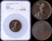 ROMANIA: Bronze medal (1901 dated) commemorating Mihai Viteazul. Part of a series of 11 bronze medals issued by the Romanian Numismatic Society in 190...
