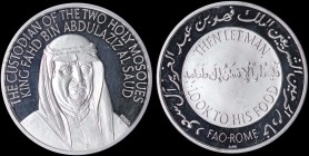 SAUDI ARABIA: Silver (0,999) medal commemorating the Custodian of the Two Holy Mosques. Bust of King Fahd Bin Abdulaziz Al-Saud on obverse. King name ...