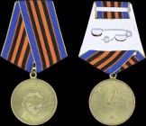 UKRAINE: Defender of Motherland Medal (1999-2015). Awarded to Ukrainian veterans who participated in the Great Patriotic War and liberated Ukraine fro...
