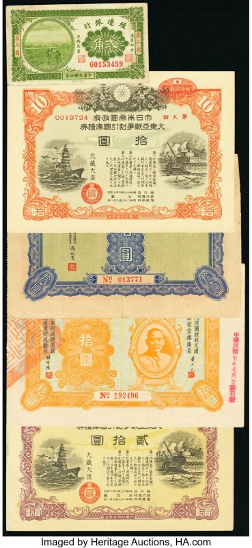 China Group Lot of 5 Examples Very Fine-About Uncirculated. 

HID09801242017

© ...