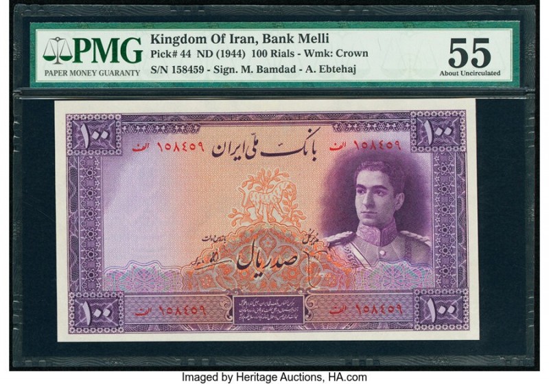 Iran Bank Melli 100 Rials ND (1944) Pick 44 PMG About Uncirculated 55. 

HID0980...
