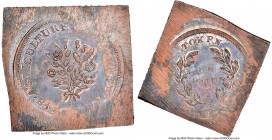 Lower Canada. "Bouquet Sou" Restrike Token ND (1863) MS61 Brown NGC, Br-689, LC-43A2. Struck without collar on square flan. Made for the Numismatic An...