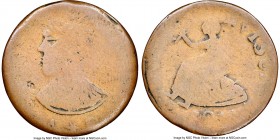 Lower Canada copper "Vexator" 1/2 Penny Token 1811 VG10 Brown NGC, Br-559, VC-3A1, 6.10gm. Plain edge. Somewhat weak bust, with rather bold Britannia,...