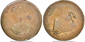 Lower Canada copper "Vexator" 1/2 Penny Token 1811 Genuine NGC, Br-559, VC-3A1, 4.08gm. Plain edge. Weak, but visible, bust, with faint traces of obve...