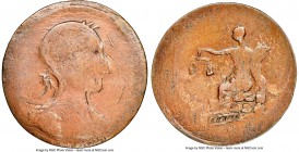 Blacksmith copper 1/2 Penny Token 1820 XF Details (Cleaned) NGC, BL-32A1, Wood-19. Plain edge. This issue was struck with 1820 at the lower part of th...