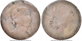 Blacksmith copper 1/2 Penny Token ND VG10 Brown NGC, BL-34 (this piece), Wo-22. 4.27gm, 26.2mm. Plain edge. The reverse is 90 degrees clockwise from c...