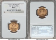 Constantine II gold 20 Drachmai ND (1970) MS66 NGC, KM92. Mintage: 20,000. A lustrous gem commemorating the April Revolution of 1967. AGW 0.1867 oz.
...