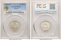 Nicholas II 15 Kopecks 1915-BC MS66 PCGS, Petrograd mint, KM-Y21a.3.

HID09801242017

© 2020 Heritage Auctions | All Rights Reserved