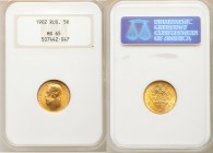 Nicholas II gold 5 Roubles 1902-AP MS65 NGC, St. Petersburg mint, KM-Y62. Boasting pleasing orange-gold surfaces. AGW 0.1245 oz.

HID09801242017

...