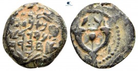 Judaea. Jerusalem. Hasmoneans. Alexander Jannaios (Yehonatan) 103-76 BCE. Prutah Æ