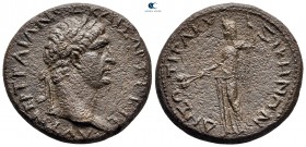 Mysia. Kyzikos. Trajan AD 98-117. Bronze Æ