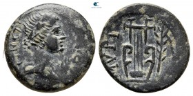 Aiolis. Myrina. Pseudo-autonomous issue AD 117-138. Dionysos, magistrate. Bronze Æ