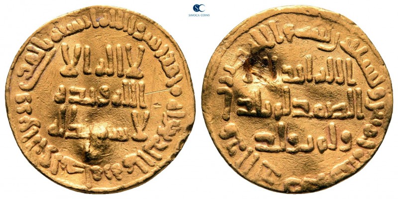 Umayyad Caliphate. Unnamed (Dimashq). Al-Walid ibn Abd al-Malik ibn Marwan‎ AH 7...