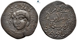Anatolia and al-Jazira (Post-Seljuk). Artuqids (Kayfa & Amid). Fakhr al-Din Qara Arslan AH 1144-1174. (AH 543-570). Dated AH 560 (AD 1164/5). Dirhem A...