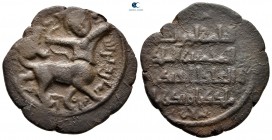 Anatolia and Al-Jazirah (Post-Seljuk). Artuqids (Mardin). Nasir al-Din Artuq Arslan AH 1201-1239. AH 597-637. Dirhem AE