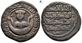 Anatolia and Al-Jazirah (Post-Seljuk). Zangids (al-Mawsil). Mu'izz al-Din Mahmud AH 1208-1242. AH 605-639. Dirhem AE