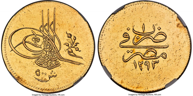 Ottoman Empire. Abdul Hamid II gold 500 Qirsh AH 1293 Year 1 (1876/1877) AU58 NG...