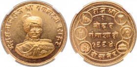 India, Bikaner (Princely State). Ganga Singh AV Mohur. VS 1994 = 1937. Commemorating the Fiftieth Anniversary of his reign. Facing bust in military at...