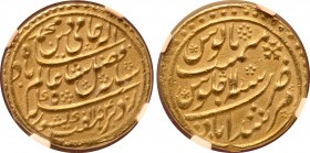 India, British Colonial. Bengal Presidency AV Mohur. Struck in the name of Shah 'Alam II. Murshidabad (Calcutta) mint, dually dated AH 1184 / RY 11 of...