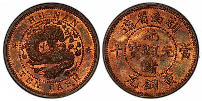 China Qing-Dynastie. De Zong 1875-1908.
10 Cash PROBE o.J.(1902) Hunan mit 3 chi...