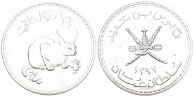 Oman 1976 2 1/2 Omani Silber 28,2g Selten KM 60 FDC