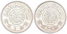 Saudi Arabia 1 Rial Silber 11.7 g. KM 18 unzirkuliert