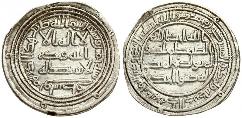 ISLAMIC Umayyad Caliphate Dirham (705) temp. al-Walid I ibn 'Abd al-Malik; AH 86...