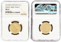 Egypt 1 Pound 1390-1970 President Nasser. Averse: Head of President Nasser right. Reverse: Denomination divides dates; legend above. Gold. KM 426. NGC...
