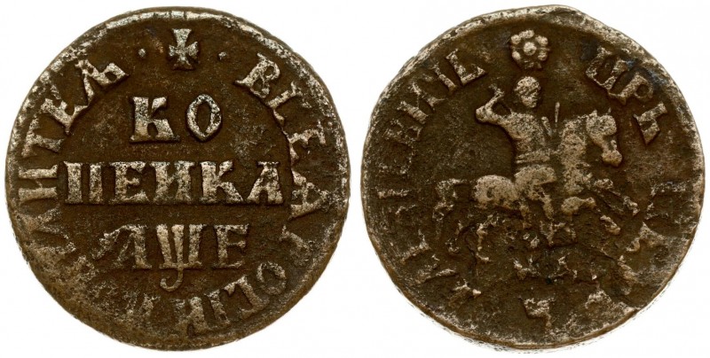 Russia 1 Kopeck 1705 МД Peter I (1699-1725). Averse: St. George on horse. Revers...