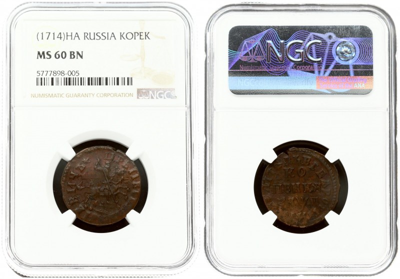 Russia 1 Kopeck (1714) HД Peter I (1699-1725). Averse: St. George on horse. Reve...