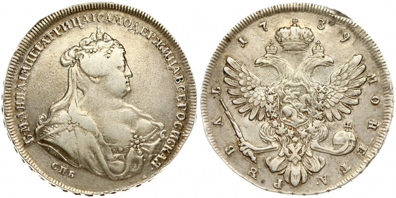 Russia 1 Rouble 1739 СПБ Anna Ioannovna (1730-1740). Averse: Bust right. Reverse...