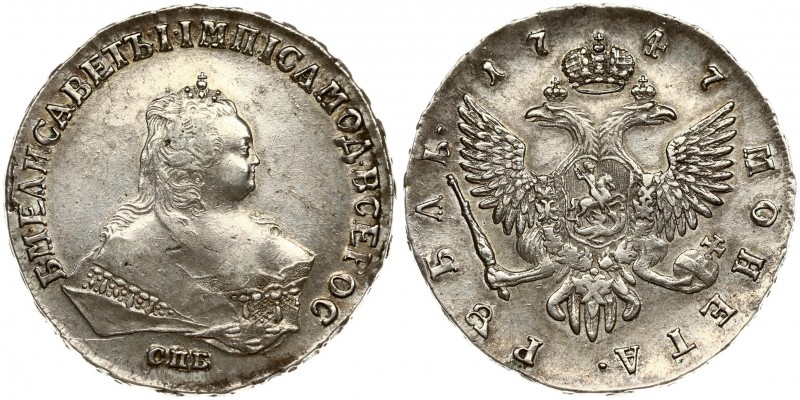 Russia 1 Rouble 1747 СПБ Elizabeth (1741-1762). Averse: Crowned bust right. Reve...