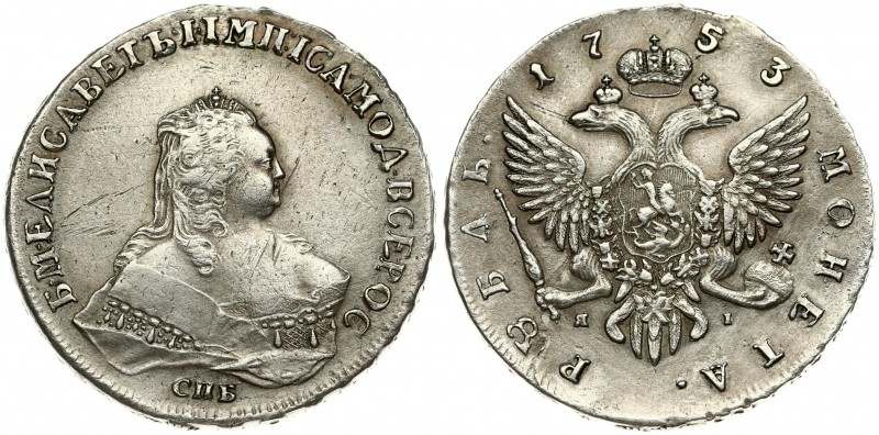 Russia 1 Rouble 1753 СПБ-ЯI St. Petersburg. Elizabeth (1741-1762). Averse: Crown...
