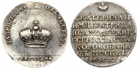 Russia Token of 1762 'In memory of coronation of the Empress Catherine II'. Catherine II (1762-1796). Silver. Edge plain. Bitkin 1357 (R) RARE Weight ...