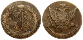 Russia 5 Kopecks 1765 CМ Catherine II (1762-1796). Averse: Crowned monogram divides date within wreath. Reverse: Crowned double-headed eagle initials ...