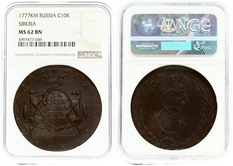 Russia 10 Kopecks 1777 КМ Siberia. Catherine II (1762-1796). Averse: Crowned mon...