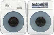 Russia 10 Kopecks 1780 КМ Siberia. Catherine II (1762-1796). Averse: Crowned monogram within wreath. Reverse: Value date within crowned oval shield wi...
