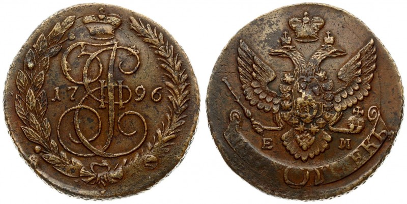 Russia 5 Kopecks 1796 ЕМ 'Paul's restrike' Catherine II (1762-1796). Averse: Cro...