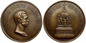 Russia Medal 1862 in memory of the opening in Novgorod of the monument to the millennium of the Russian state. St. Petersburg Mint 1862. Medalier P.L....