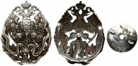Russia Badge (1871) of military doctors awarded the degree of Doctor (at the Imperial Military Medical Academy and Imperial Russian Universities). St....