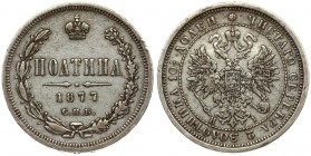Russia 1 Poltina 1877 СПБ-HI St. Petersburg. Alexander II (1854-1881). Averse: Crowned double imperial. Reverse: Crown above value and date within wre...
